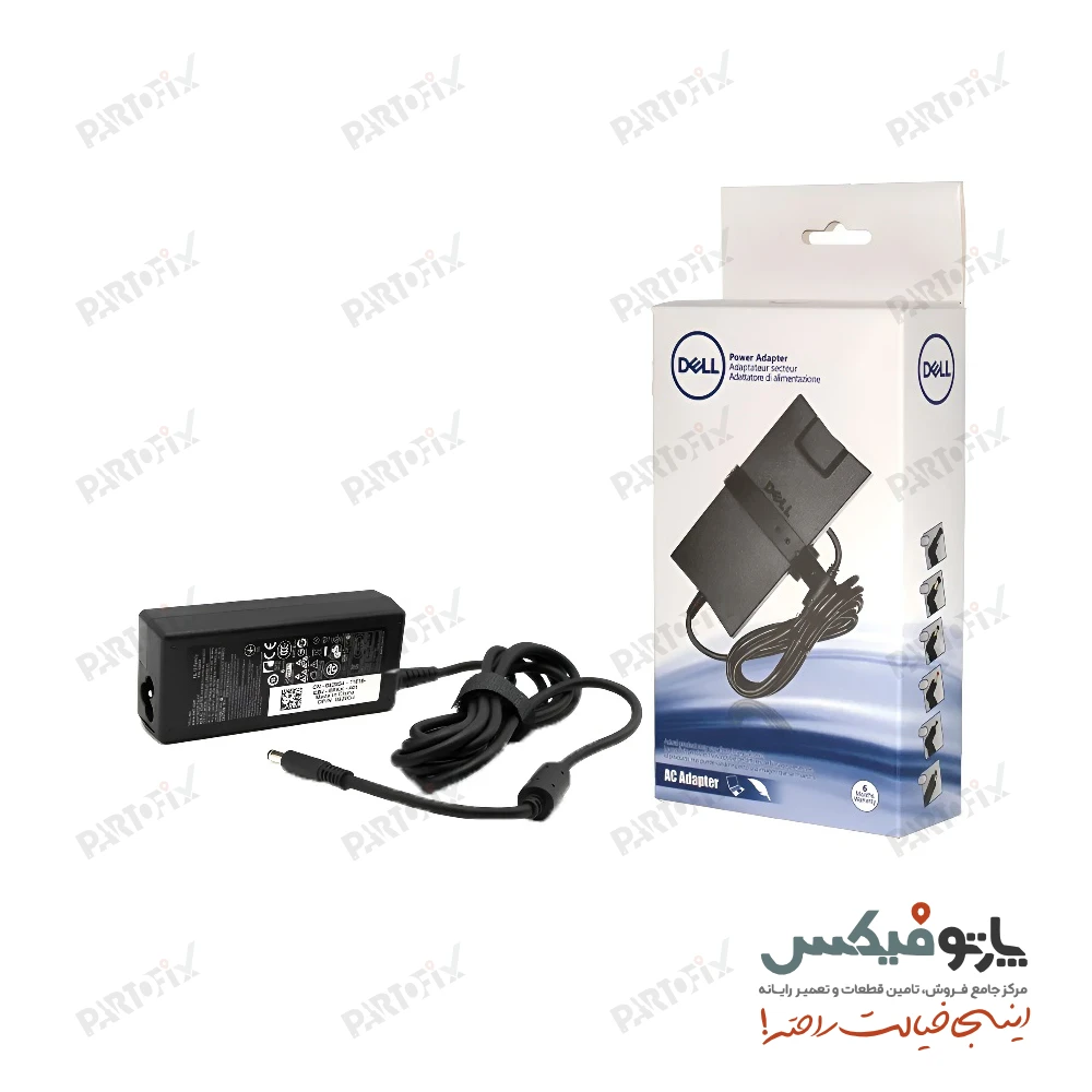 شارژر لپ تاپ اورجینال دل 19.5 ولت 3.34 آمپر ضخیم کانکتور 3.0 * 4.5